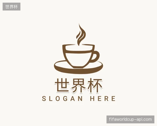 认识世界杯官网